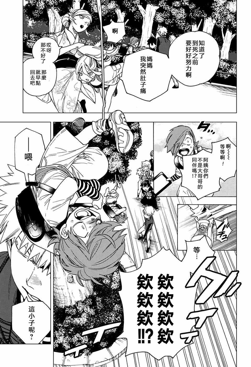 第29页