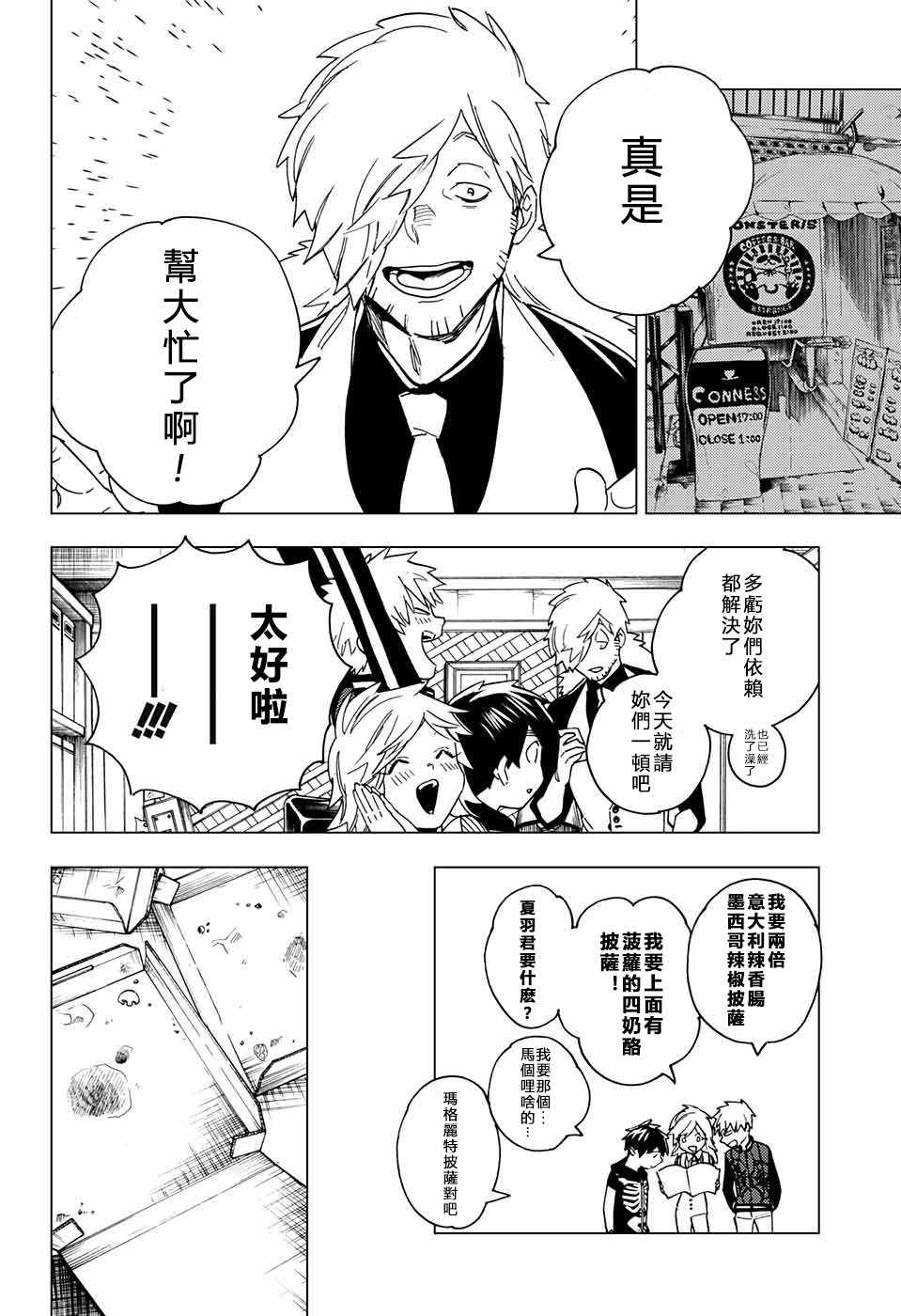 第41页