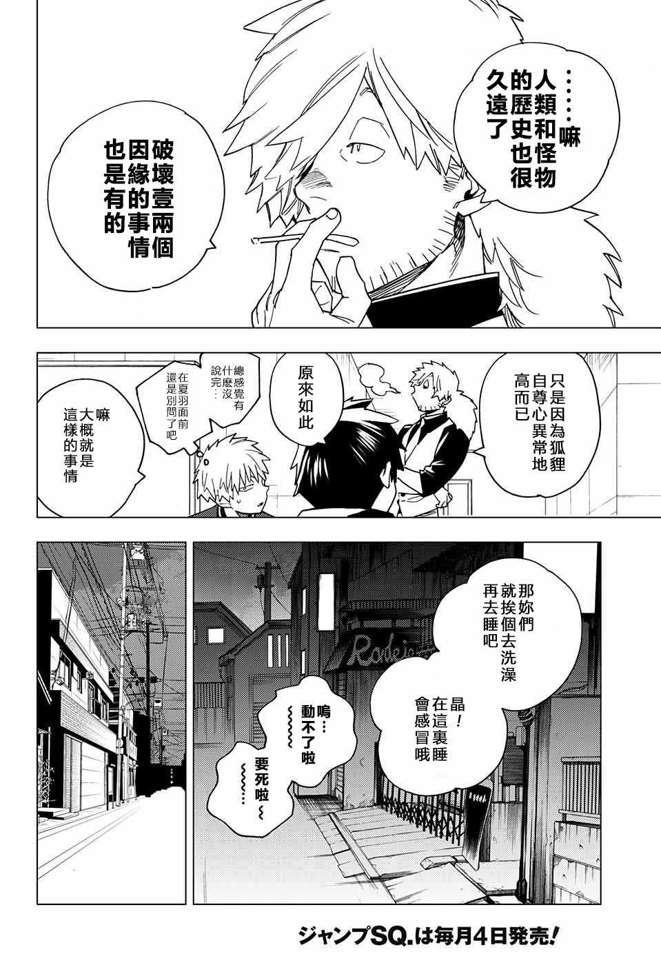 第43页