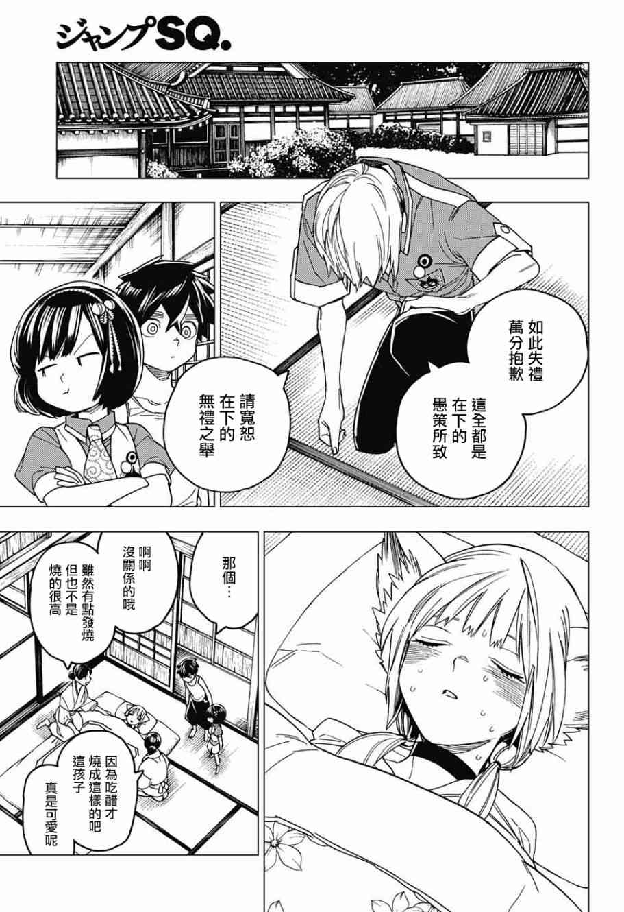 第35页