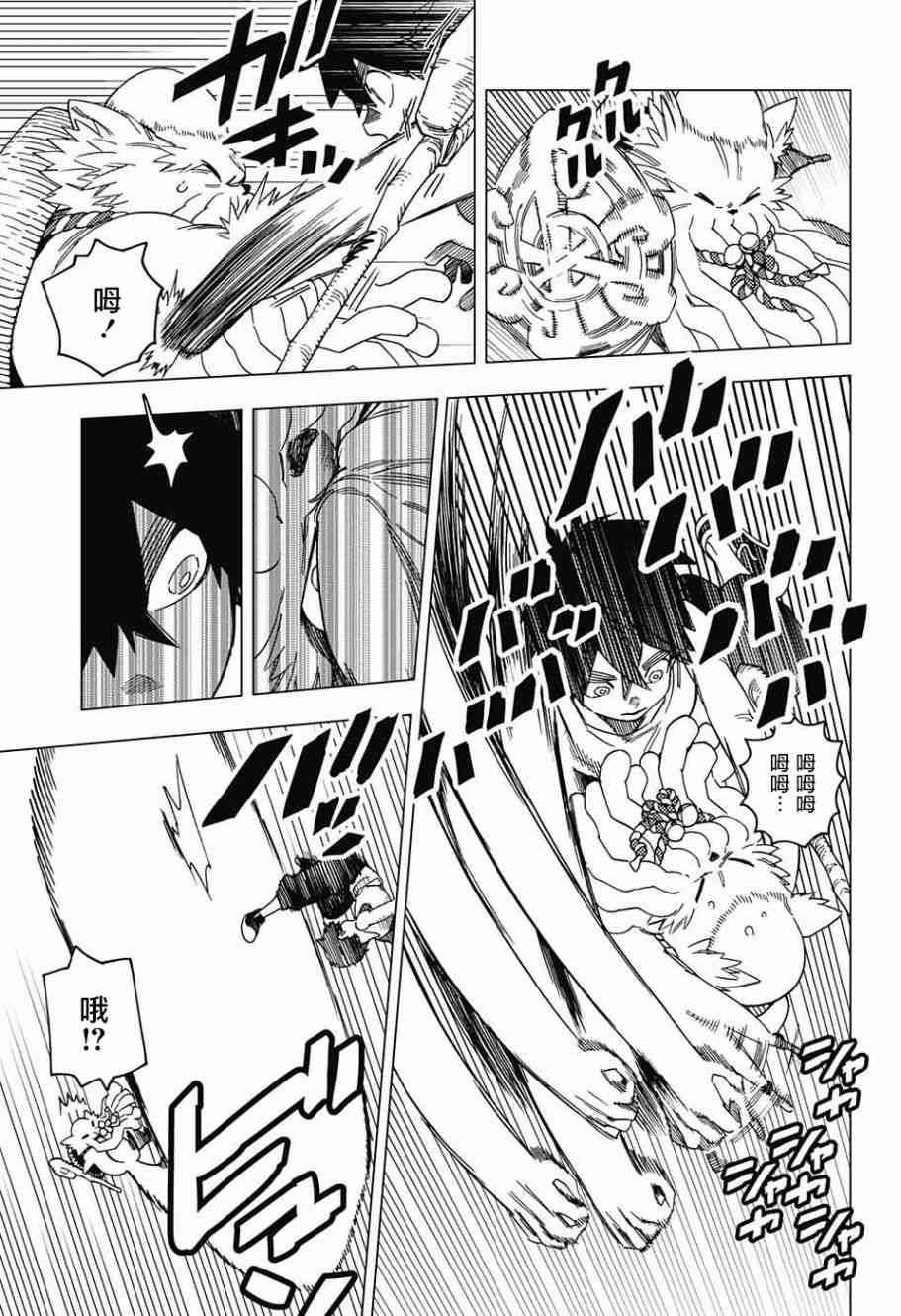 第41页