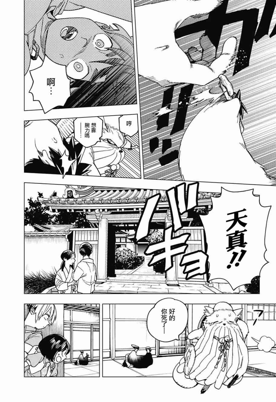第44页