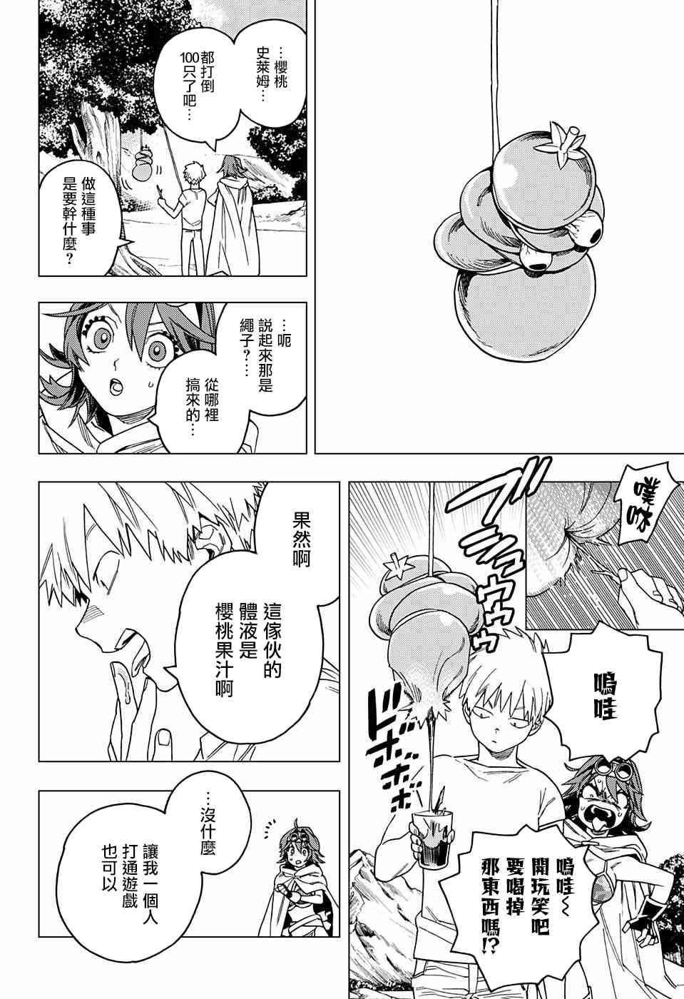 第40页