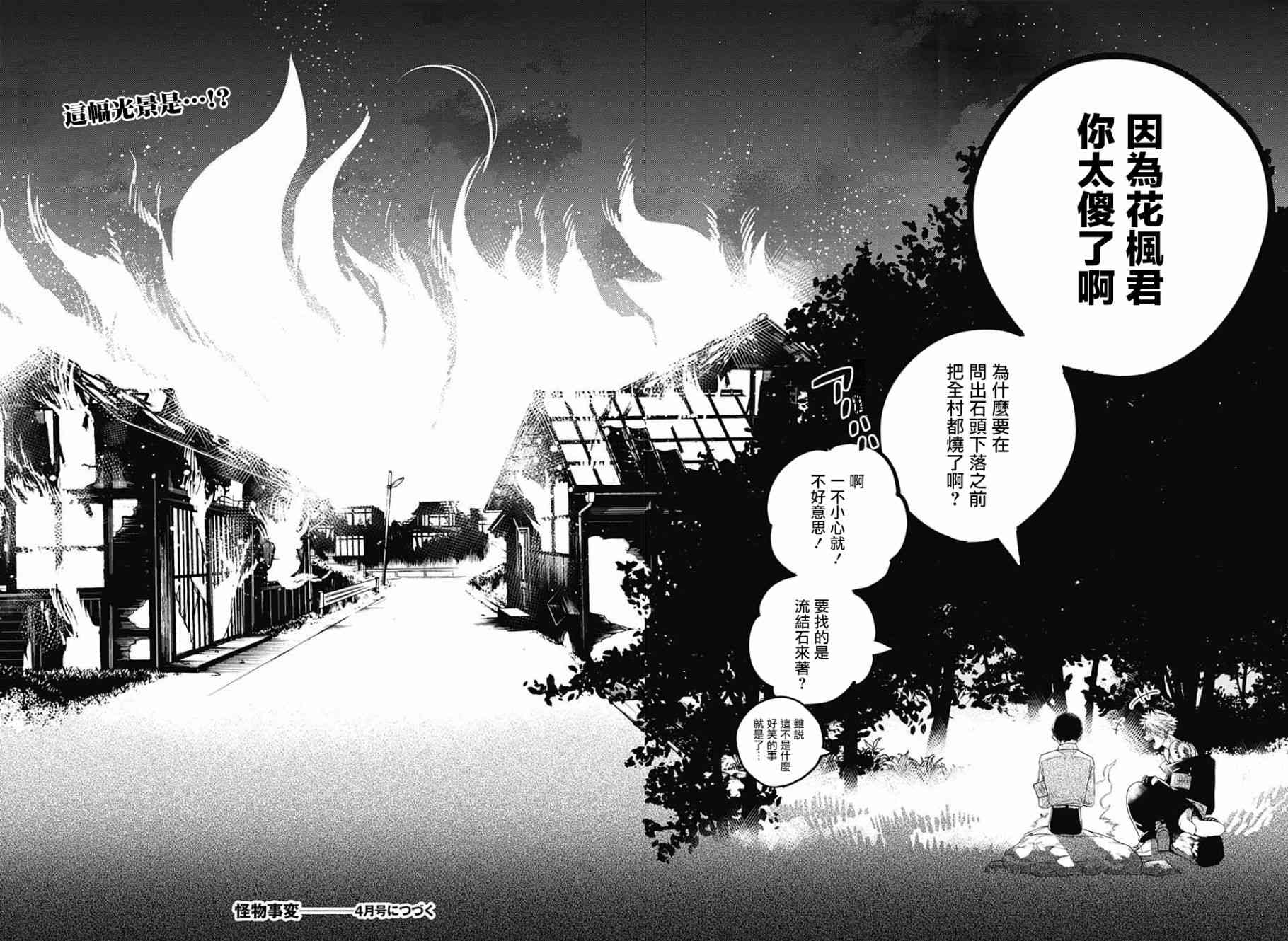 第44页