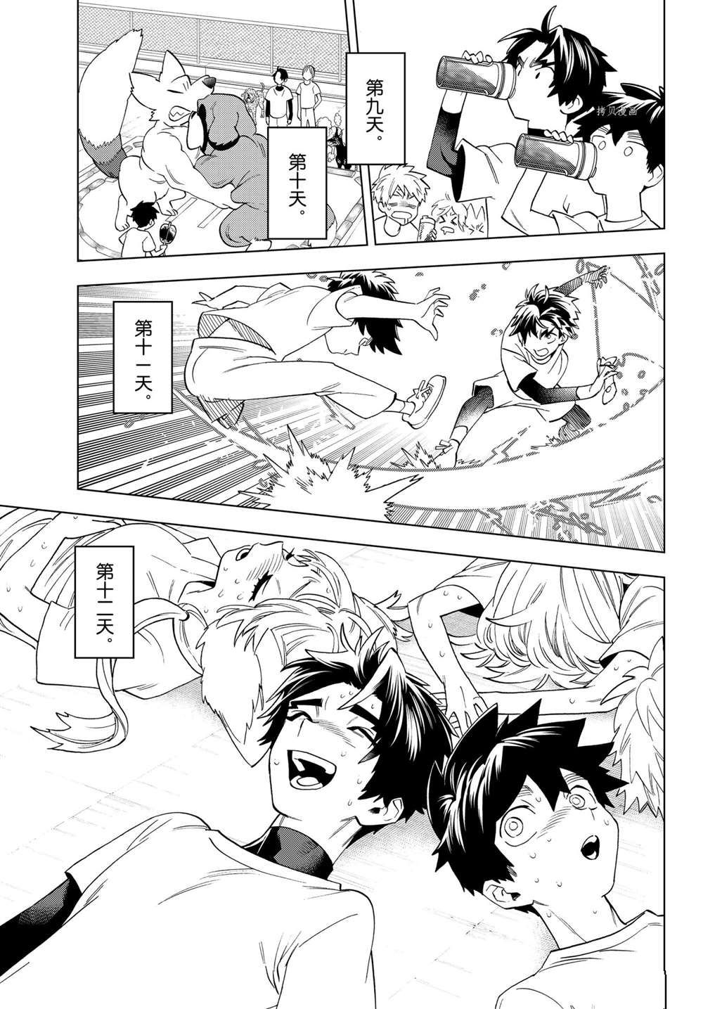 第34页