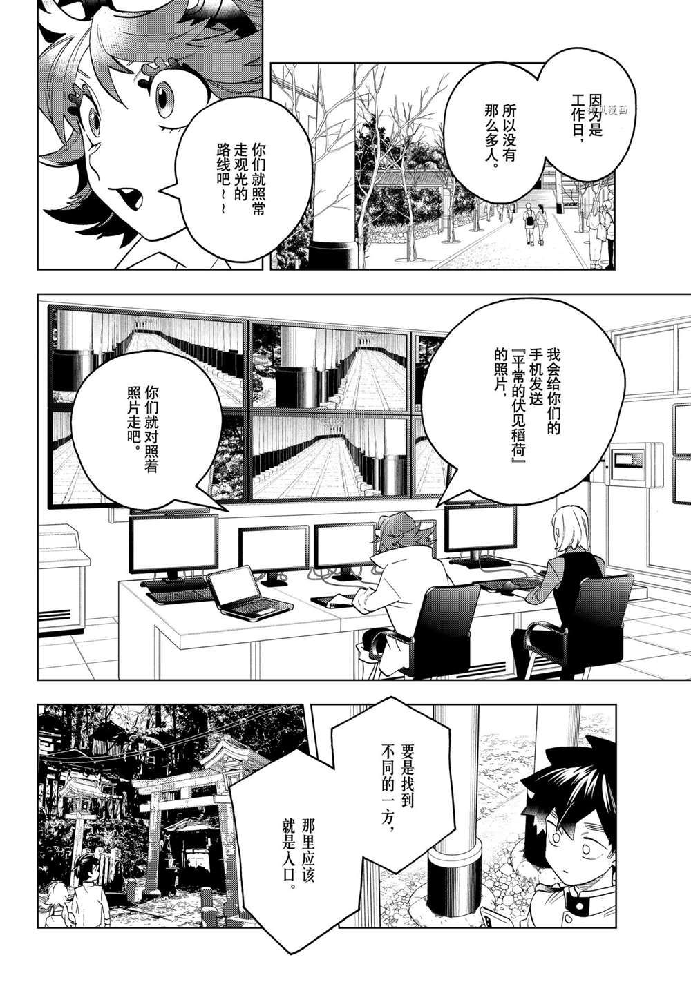 第37页
