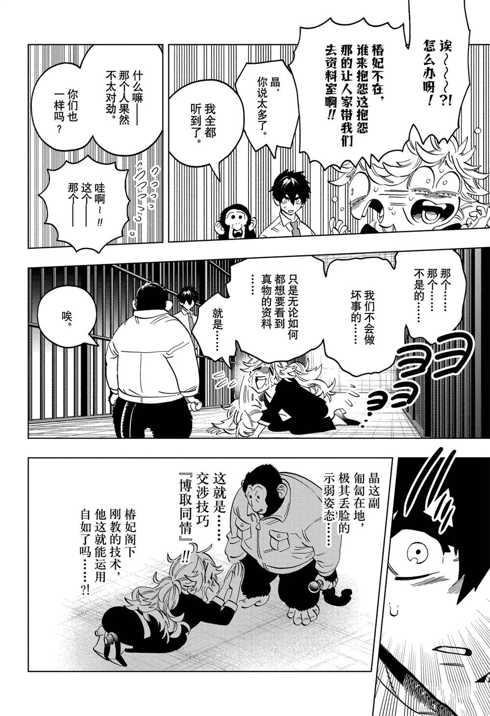 第24页