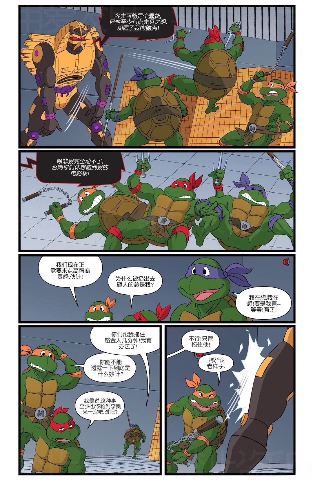 第19页