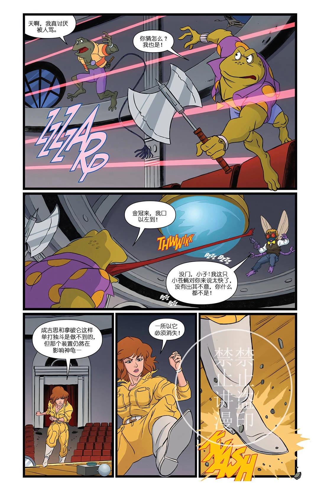 第21页
