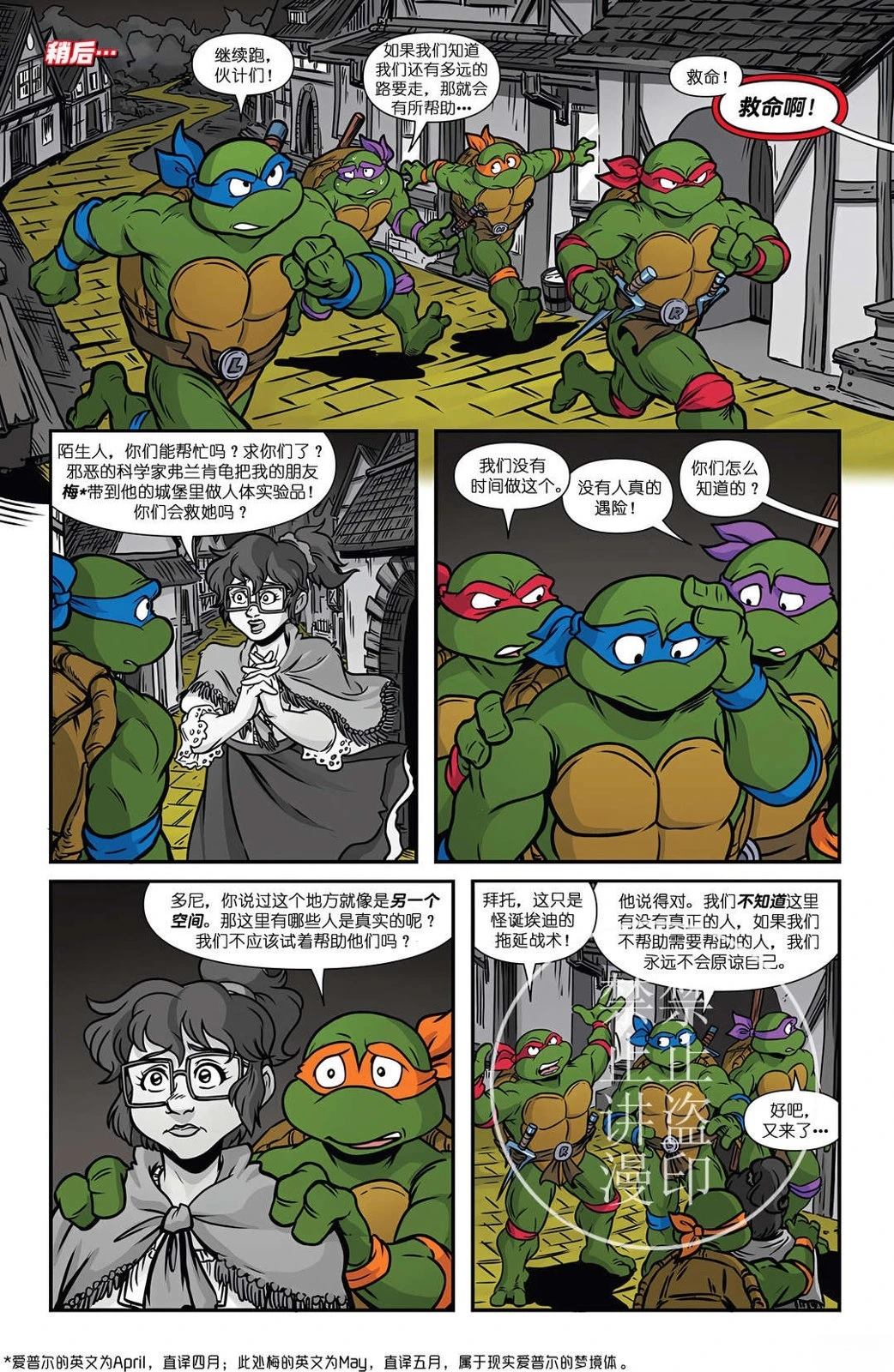 第19页