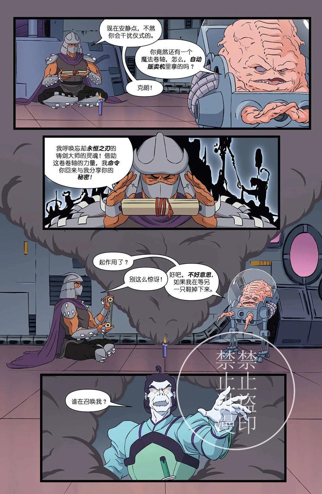 第33页