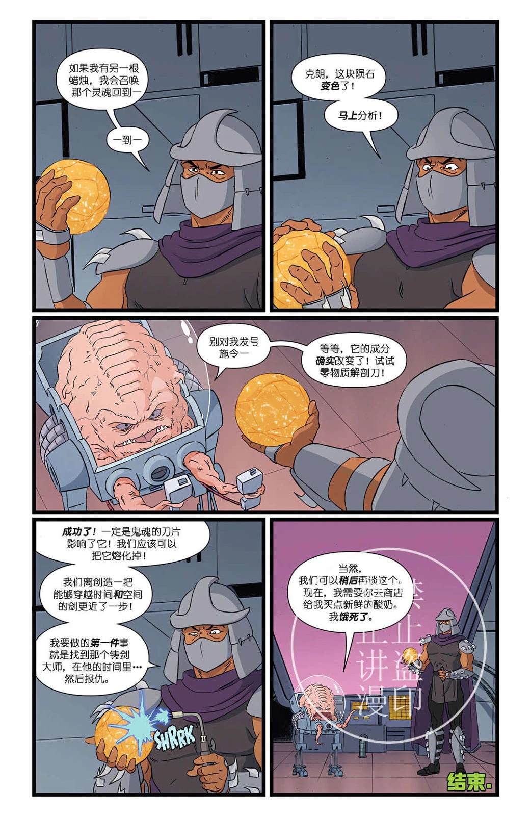 第42页
