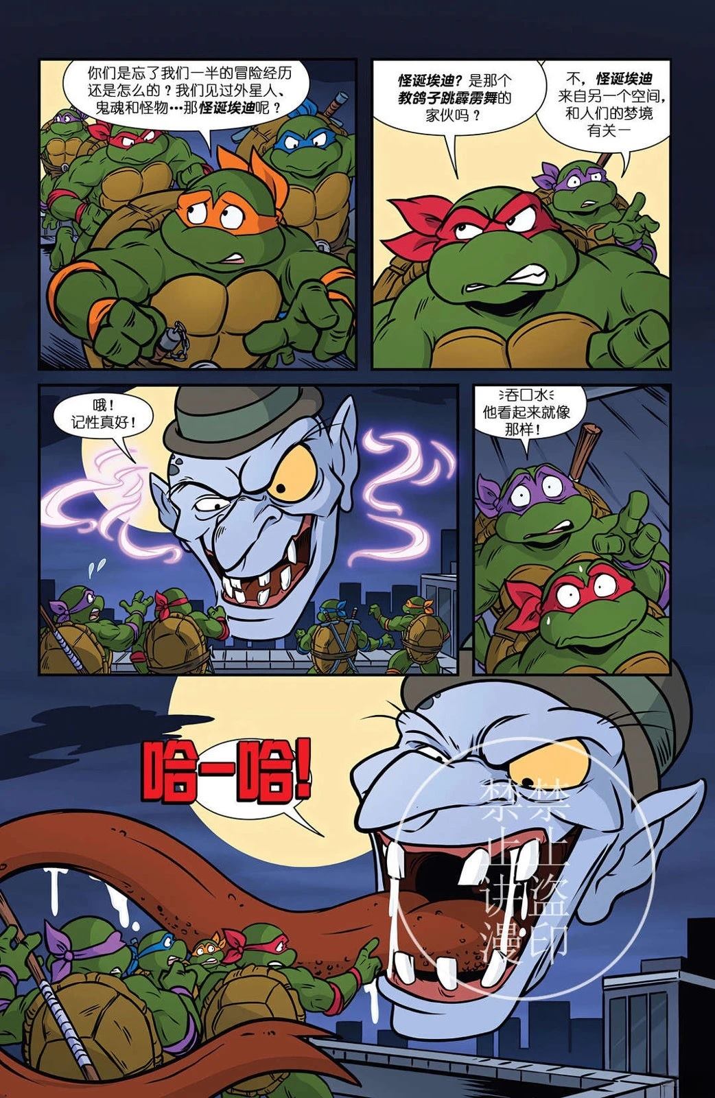 第7页