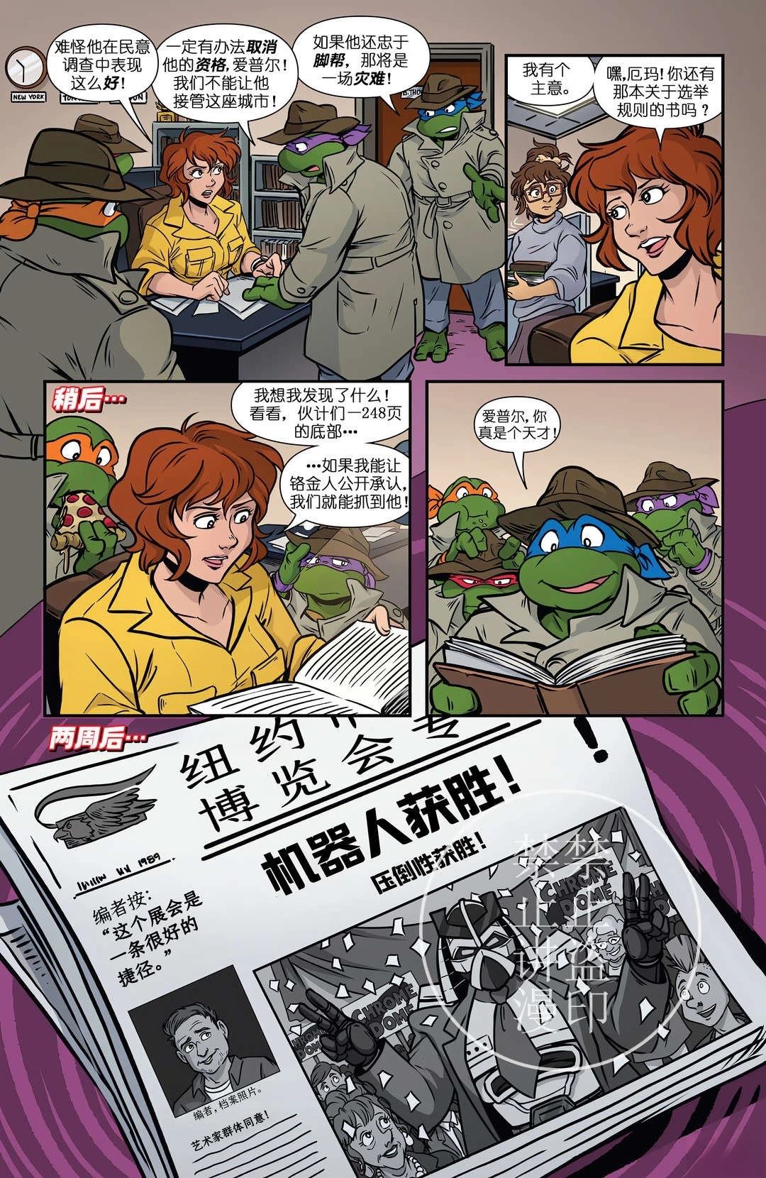 第15页