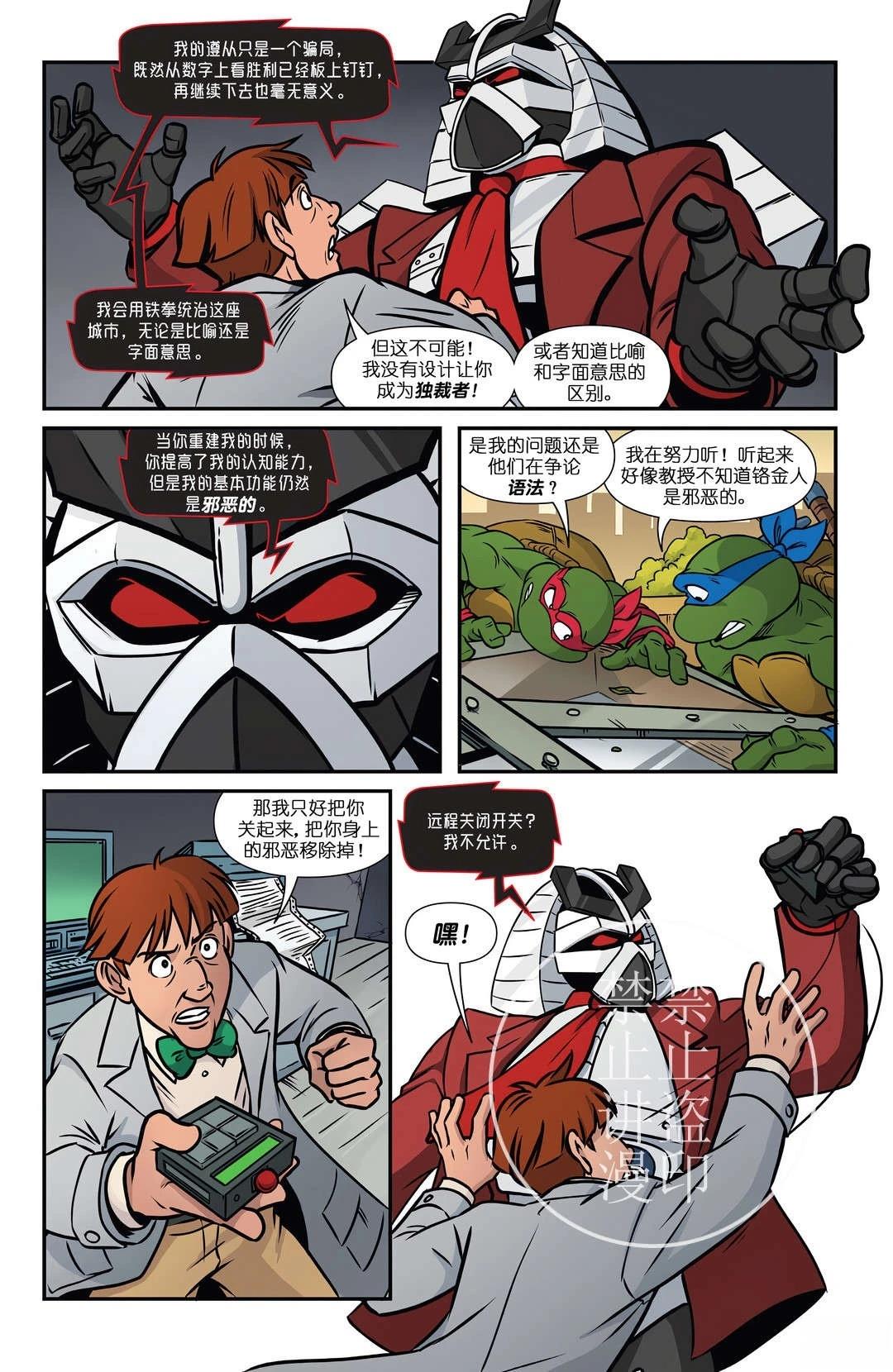 第10页