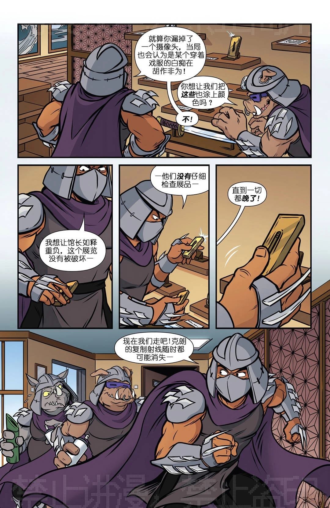 第19页