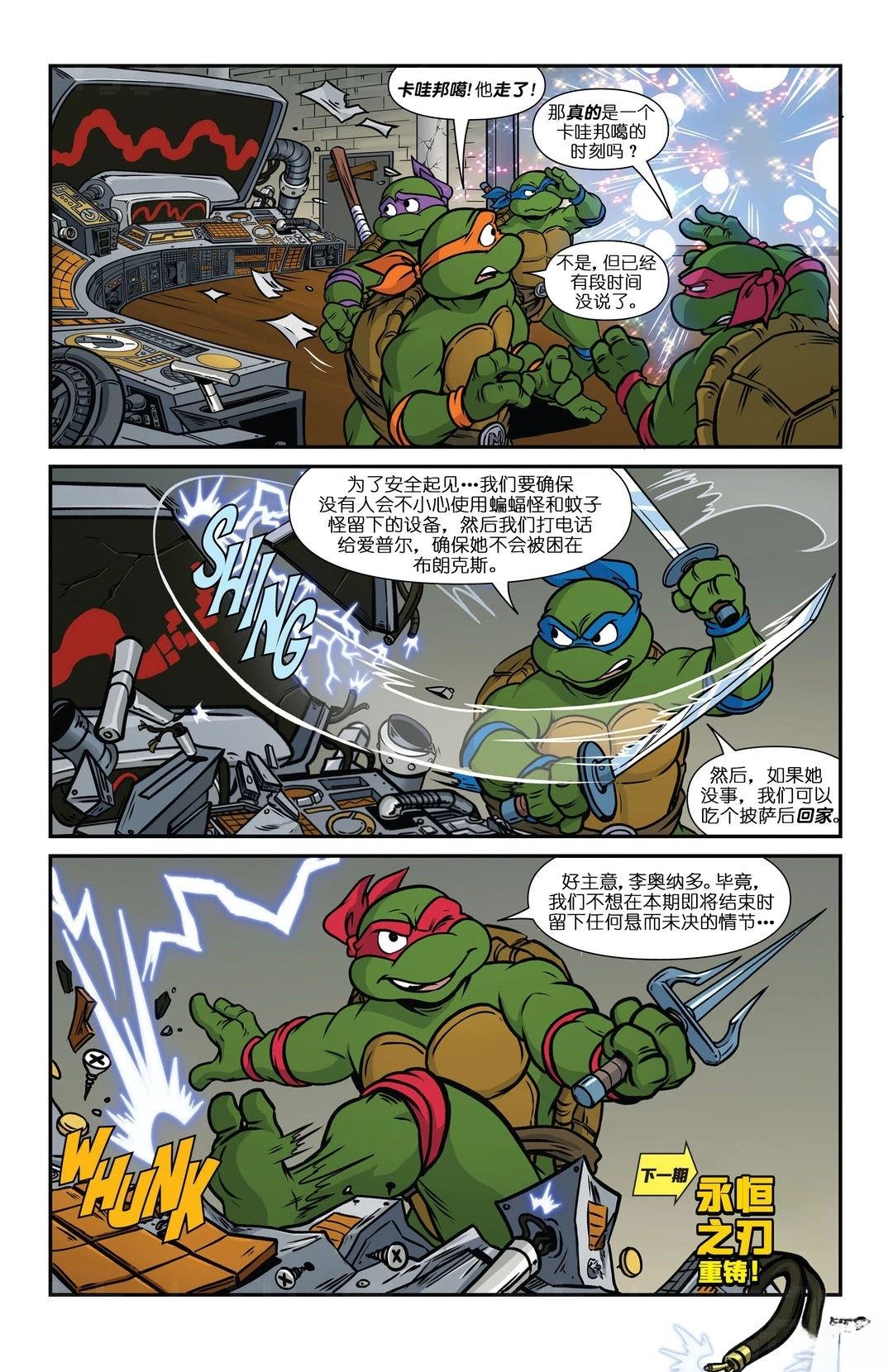 第22页