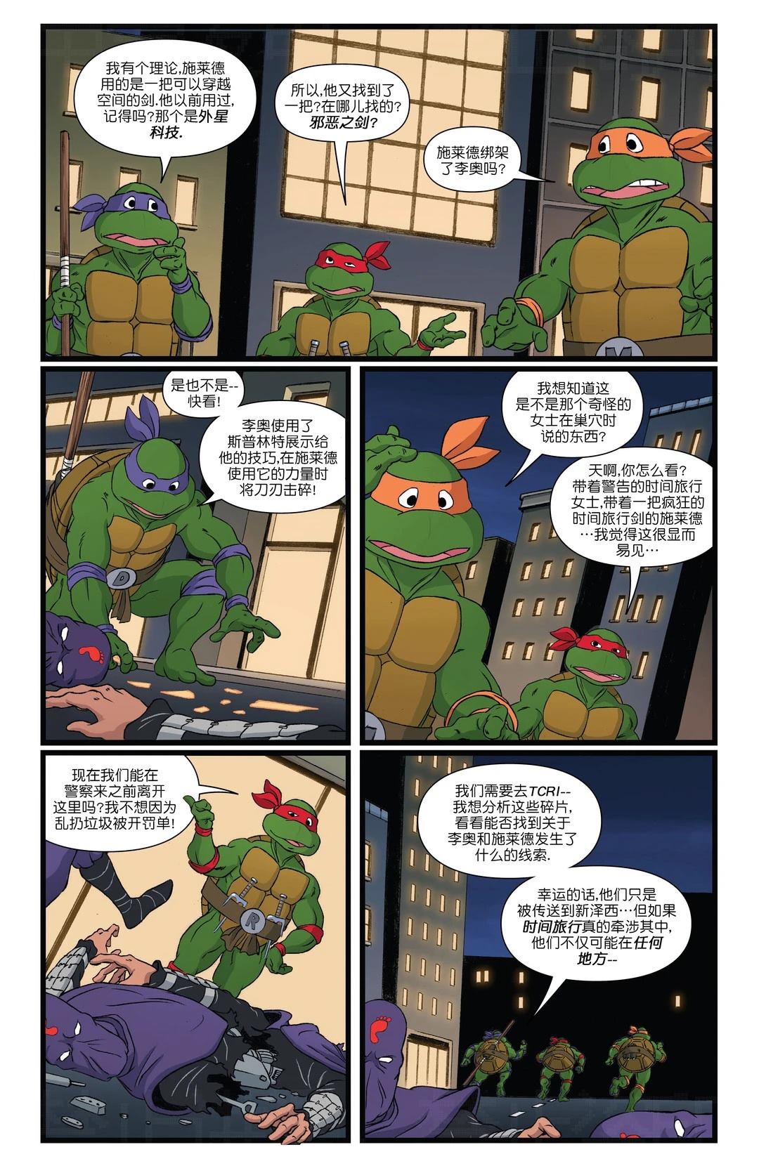 第22页