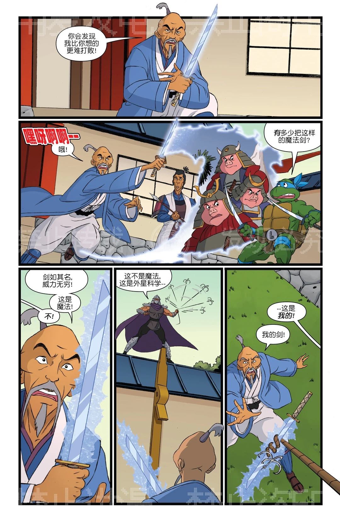 第18页