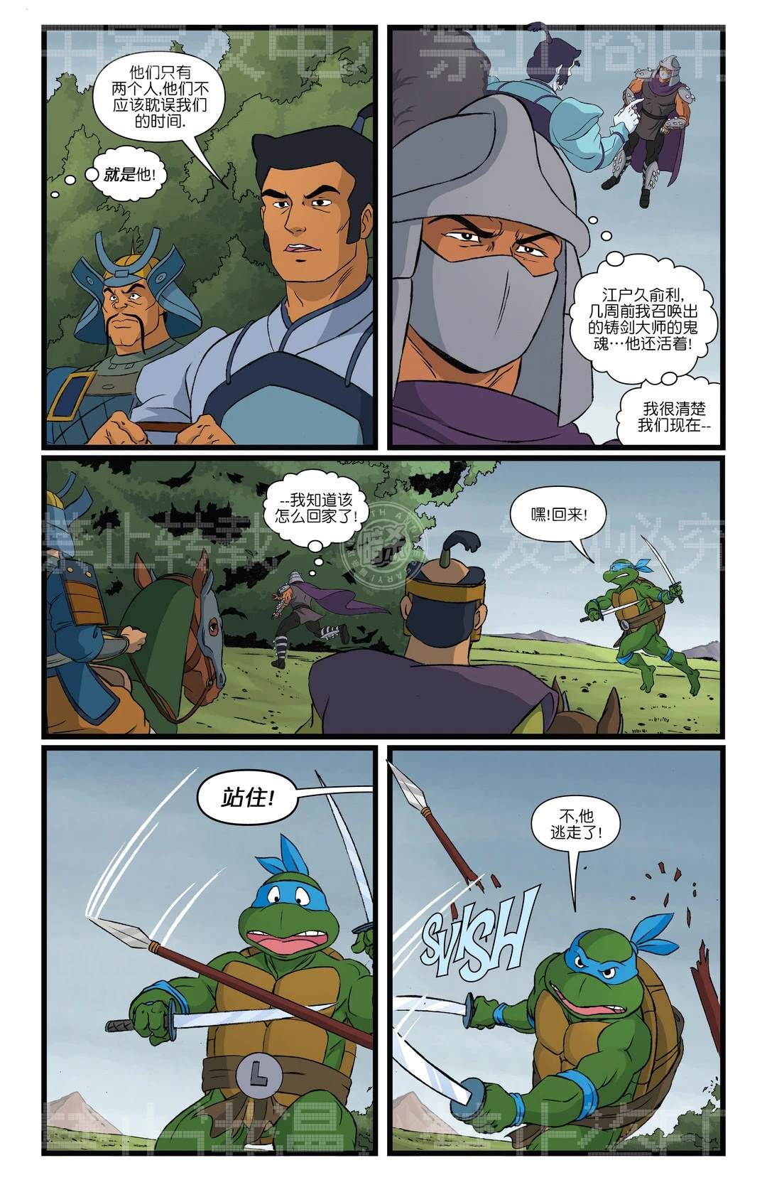 第9页