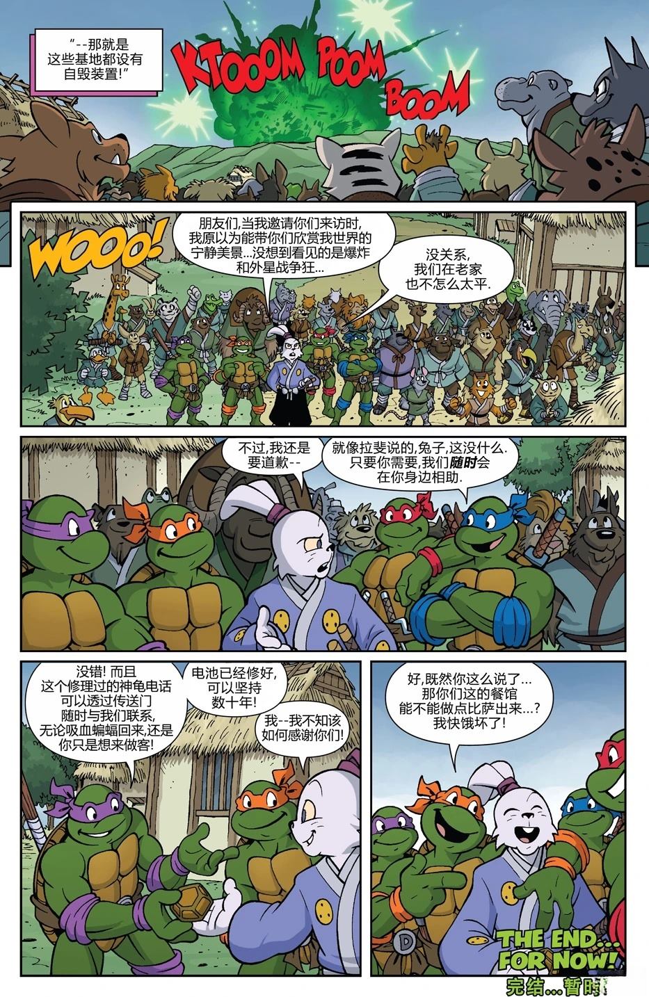 第37页