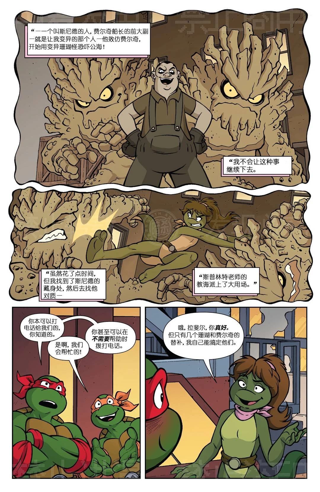 第33页