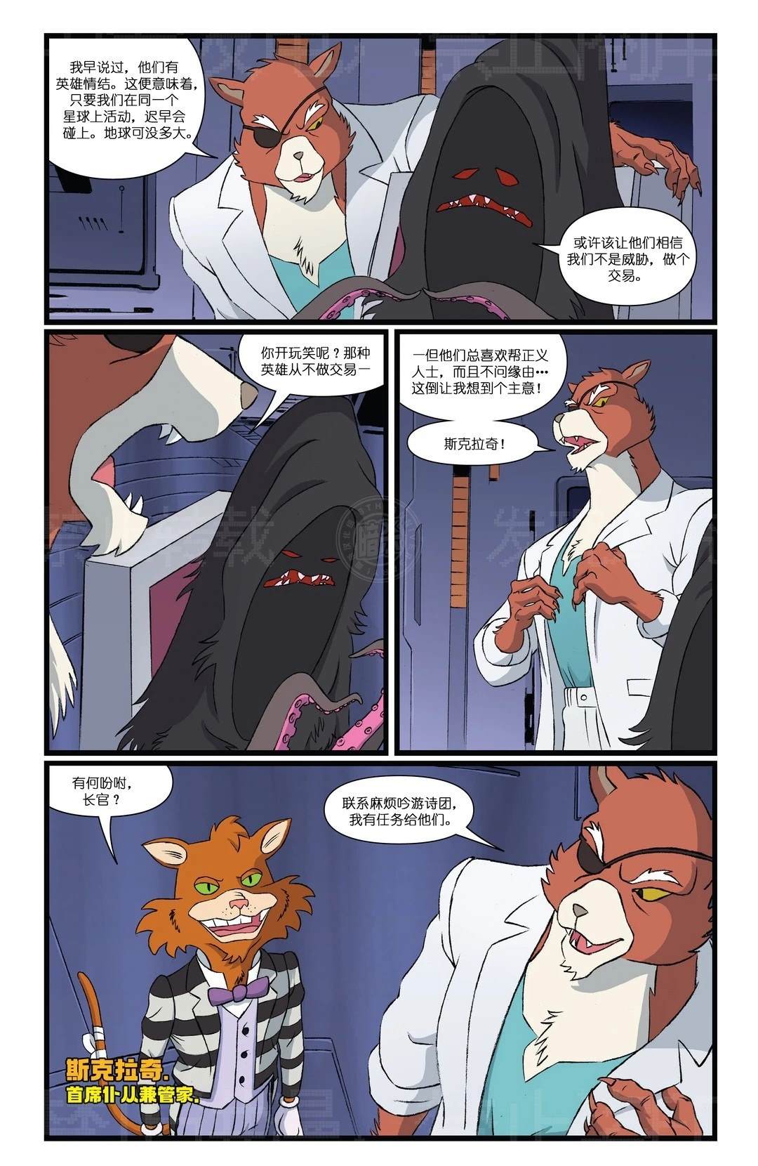 第7页