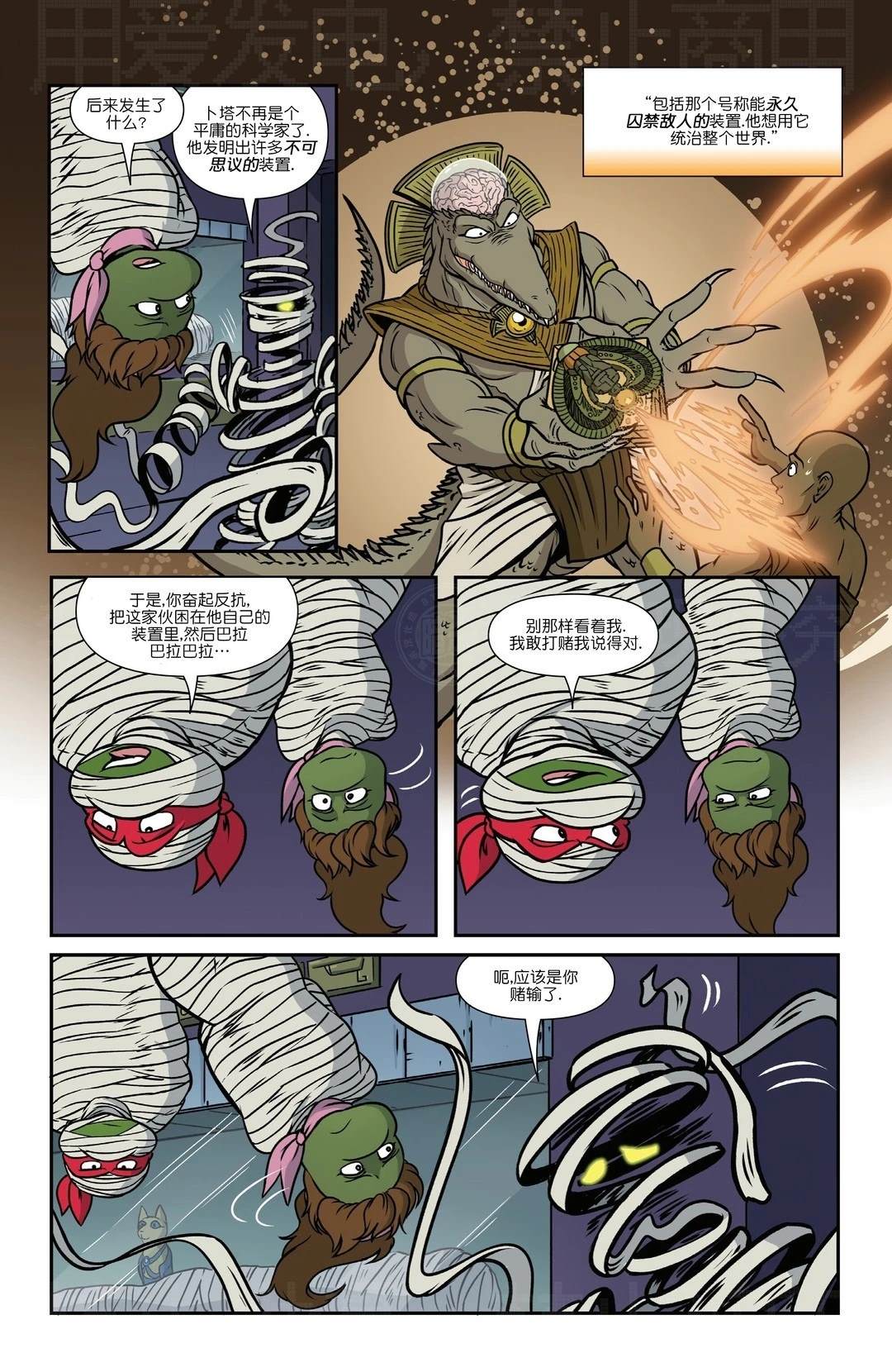 第19页