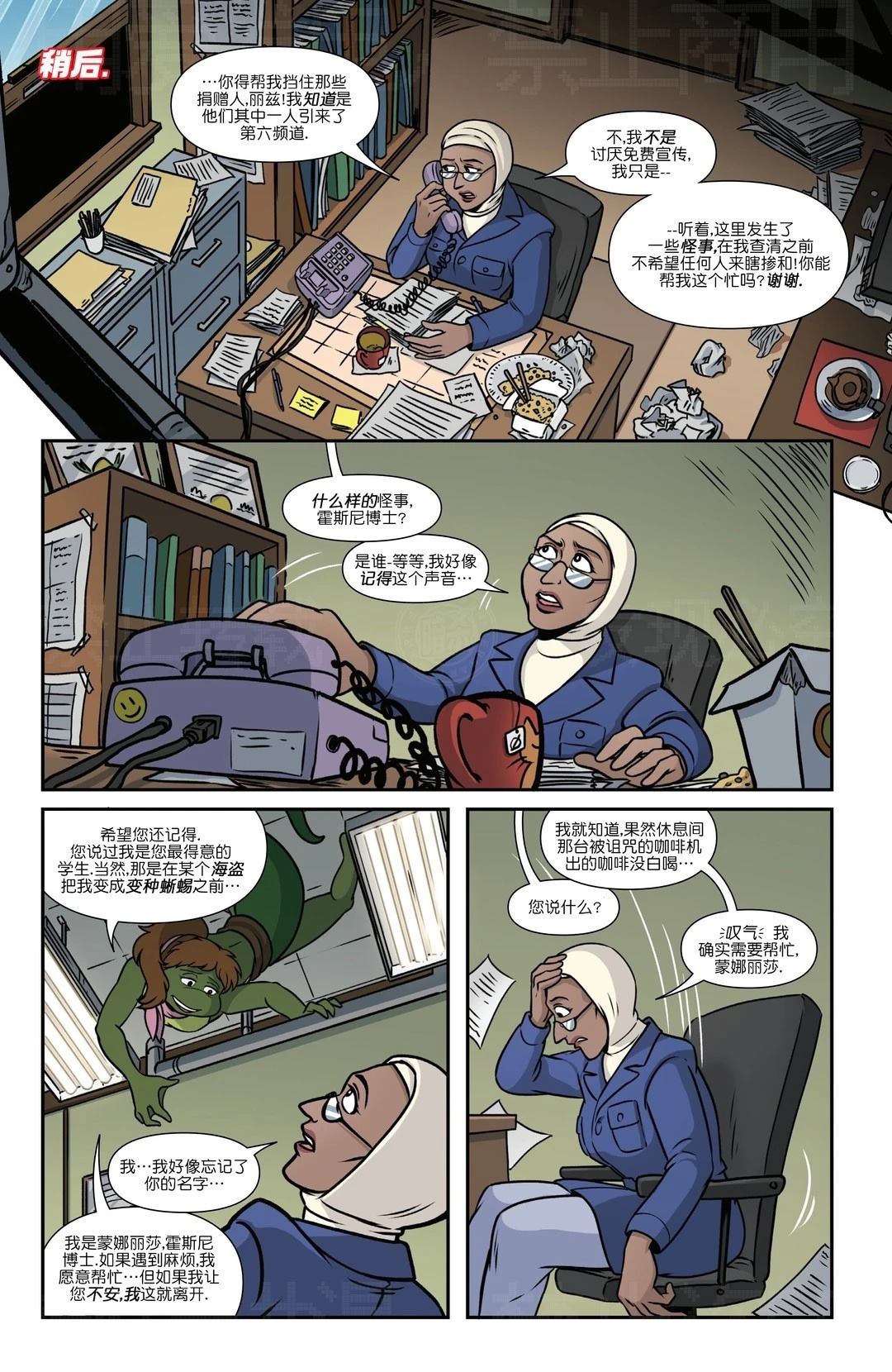 第4页