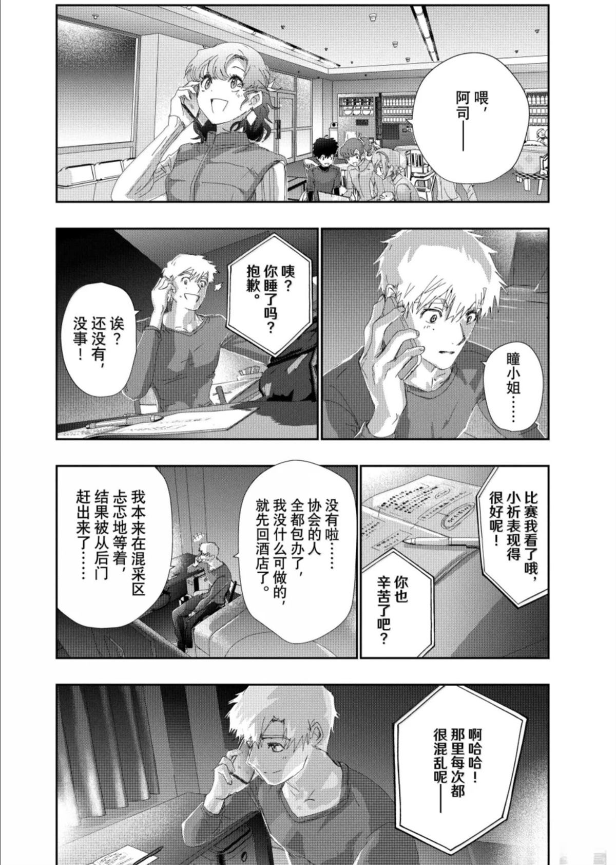 第30页