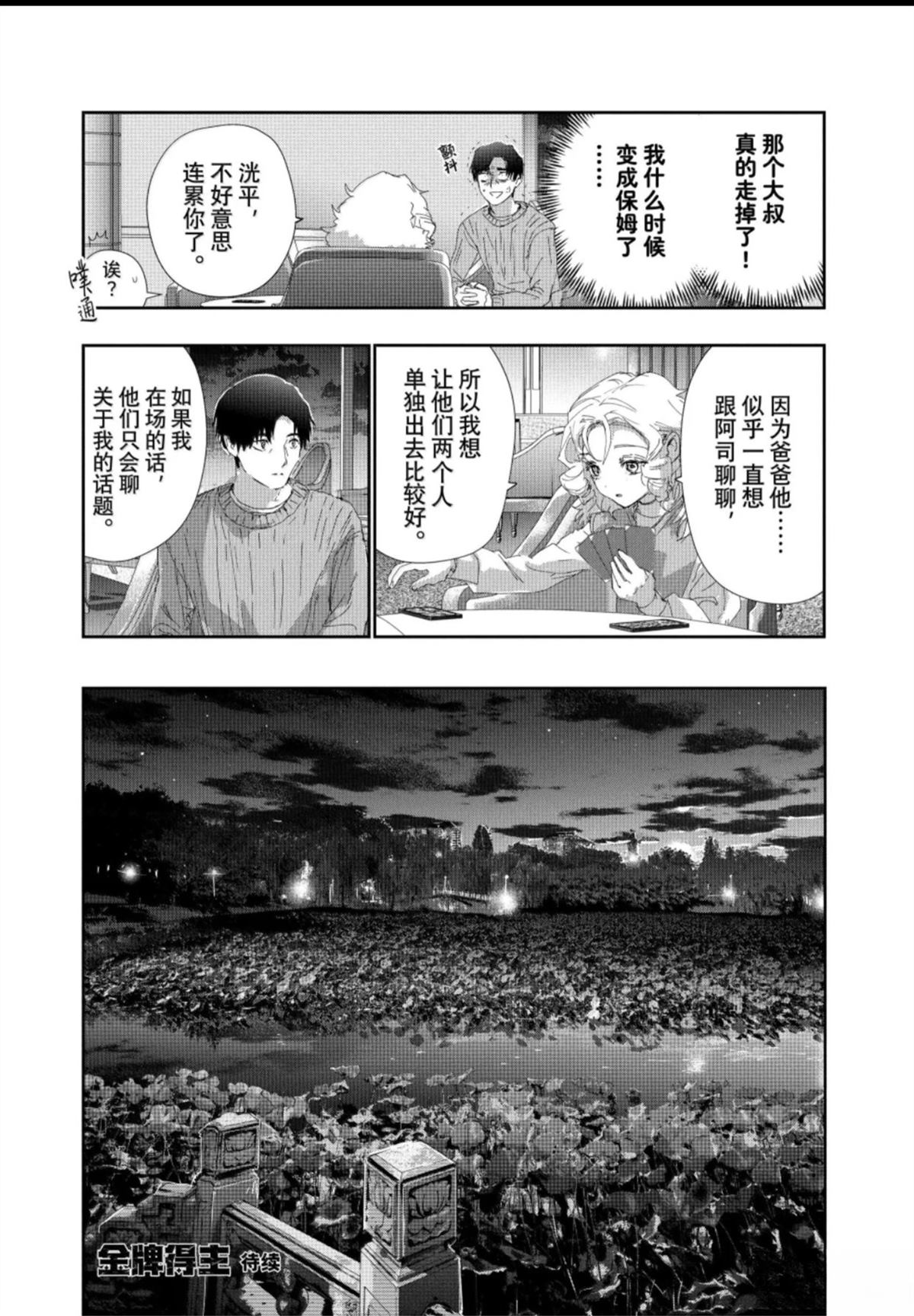 第34页