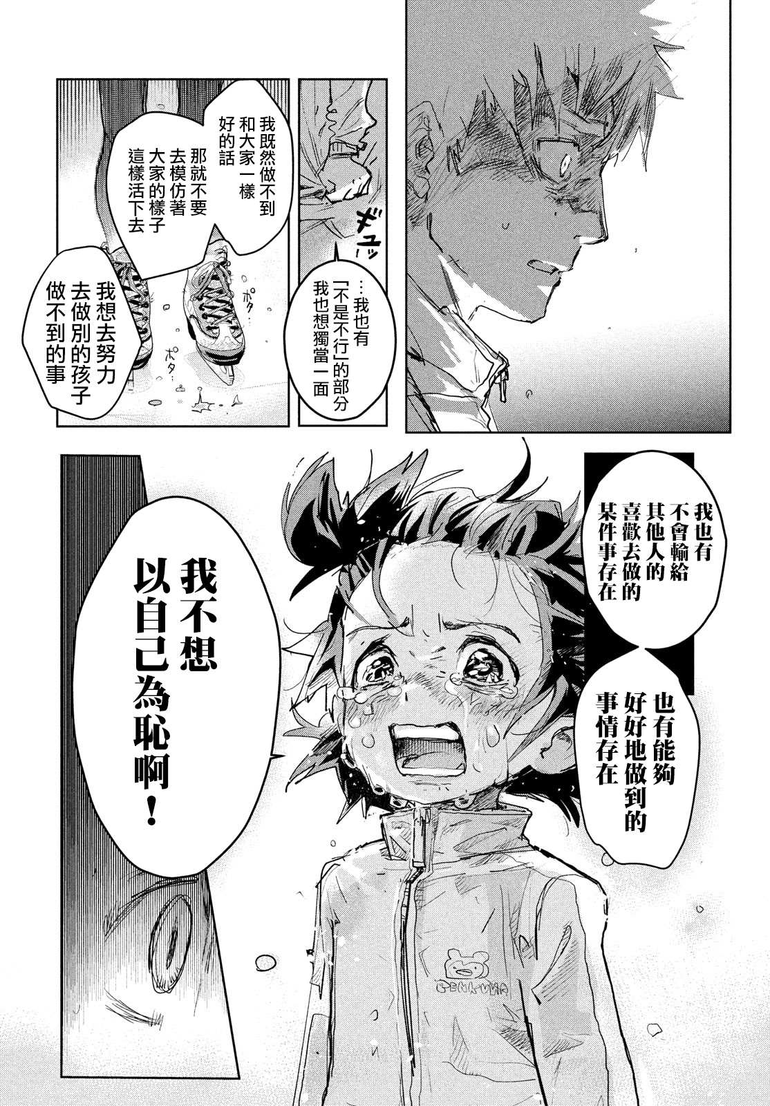第56页
