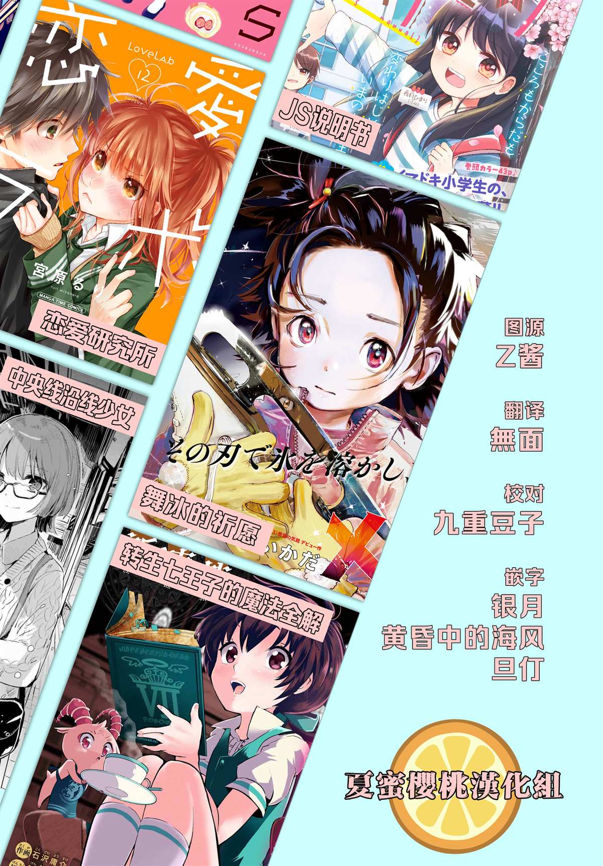 第71页