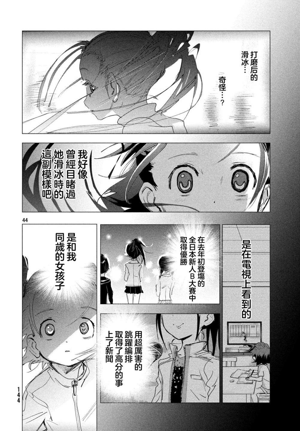 第44页
