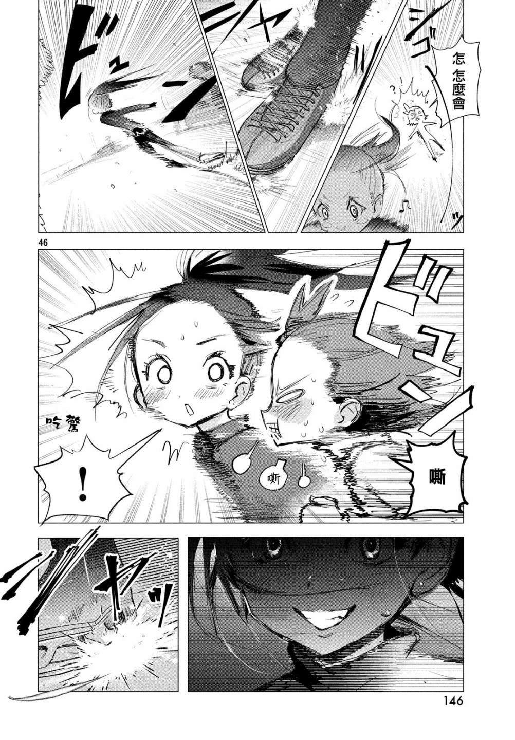 第46页