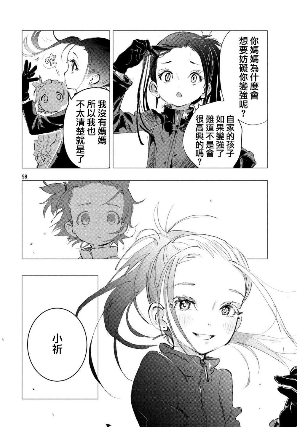 第57页