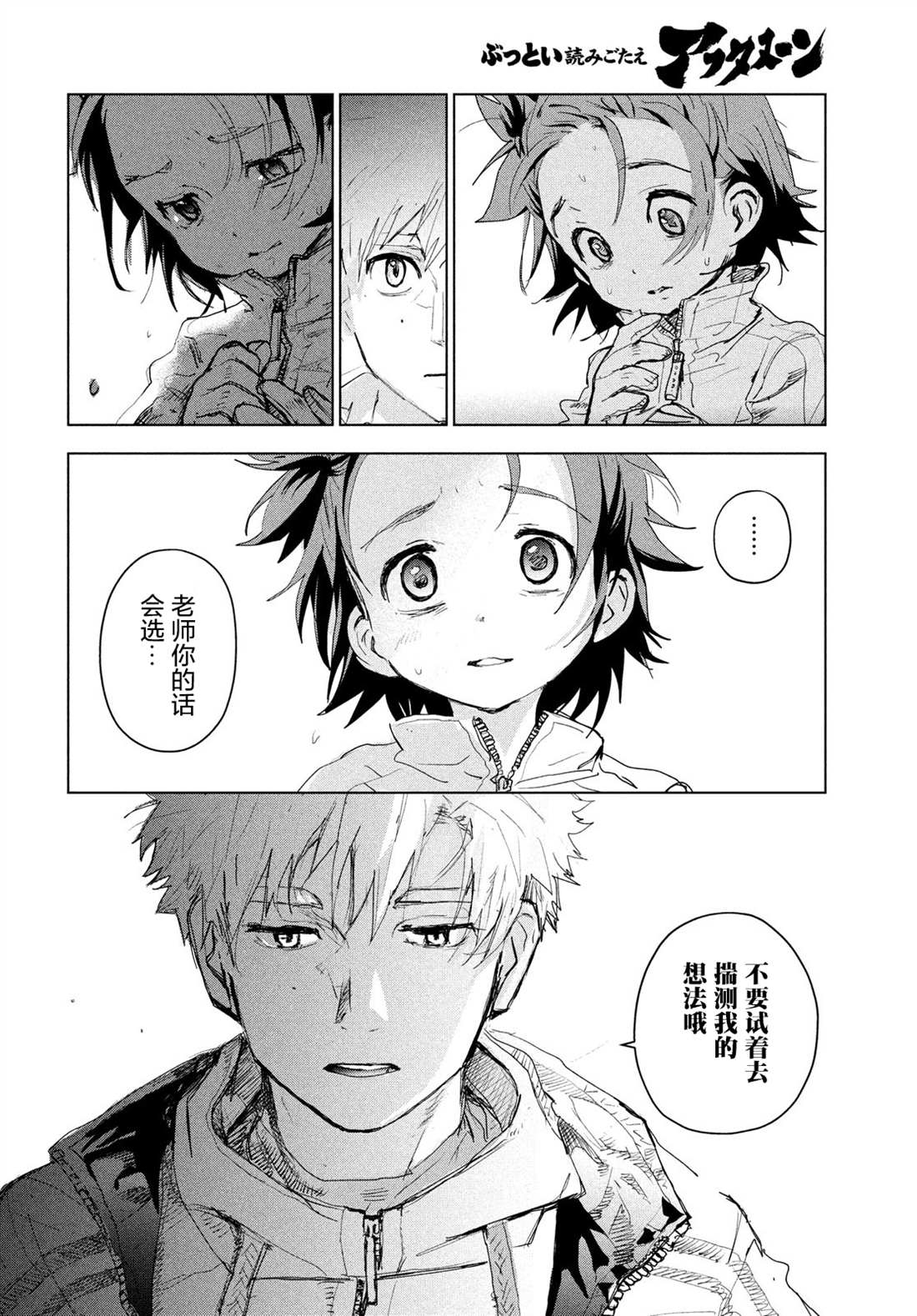 第41页