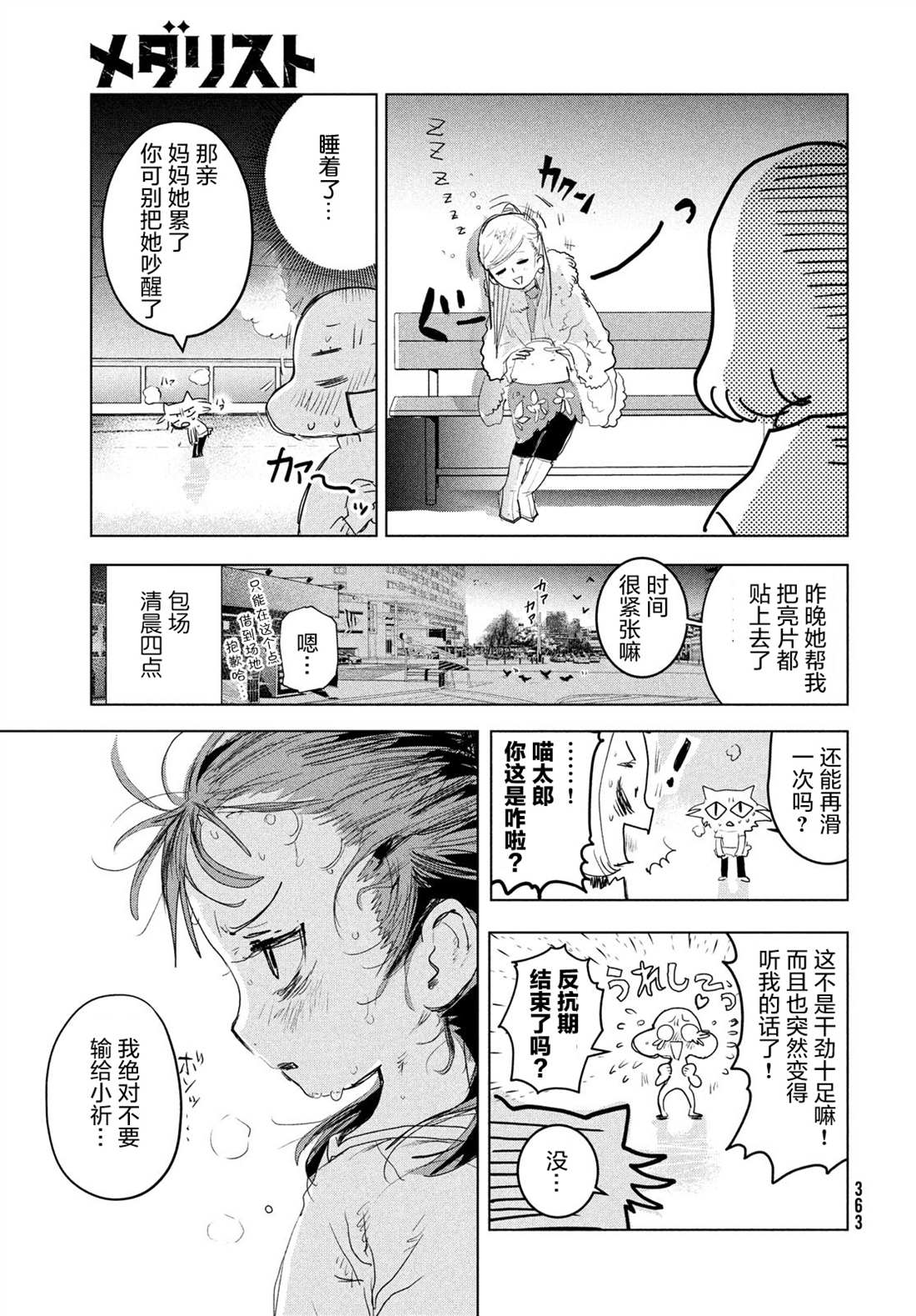 第53页