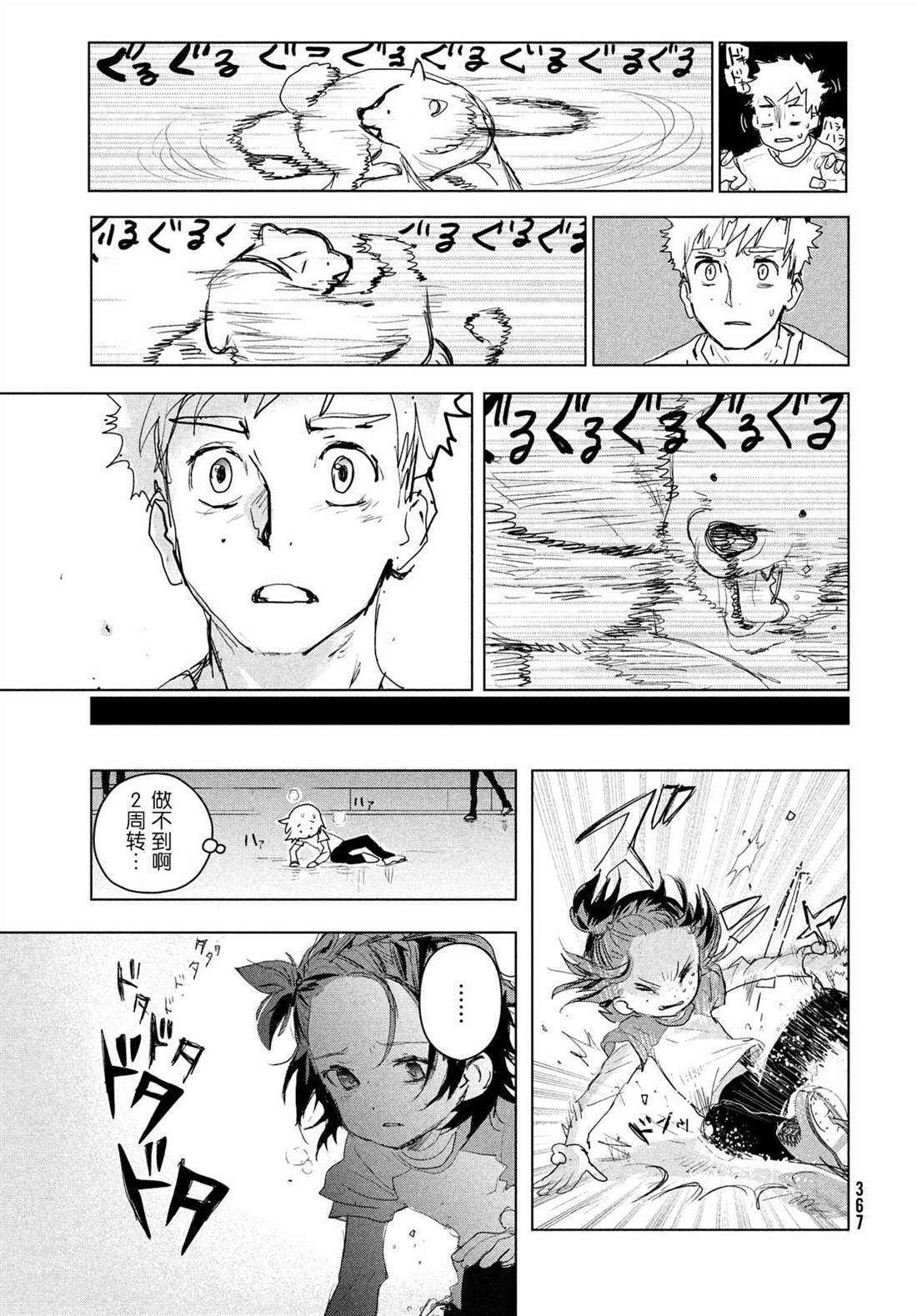 第57页