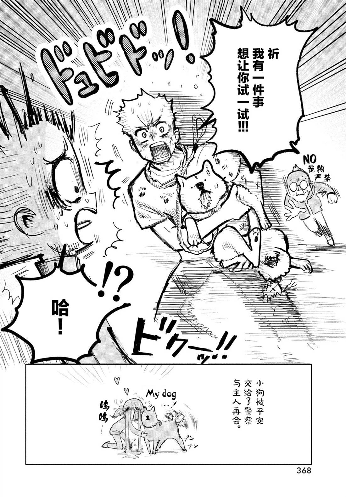 第58页