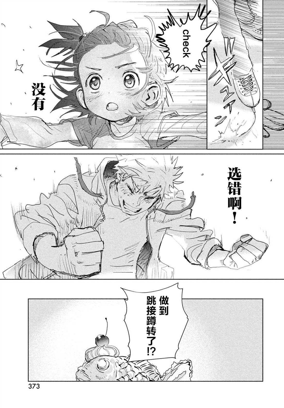 第63页