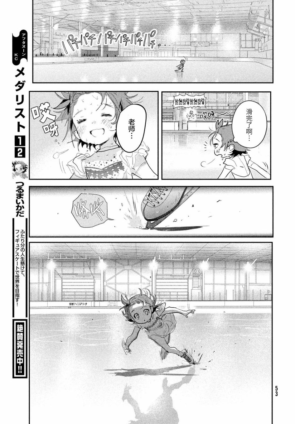 第51页