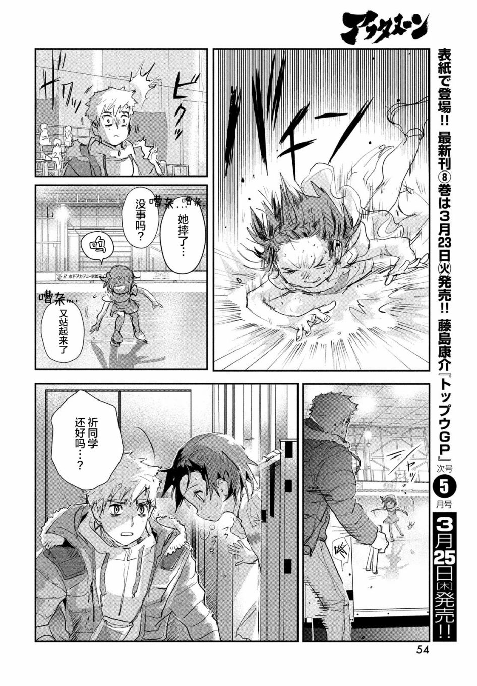 第52页