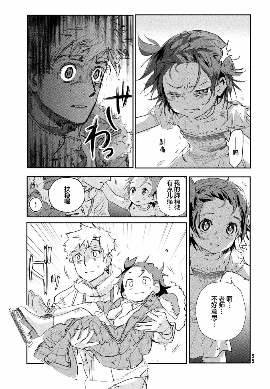 第53页