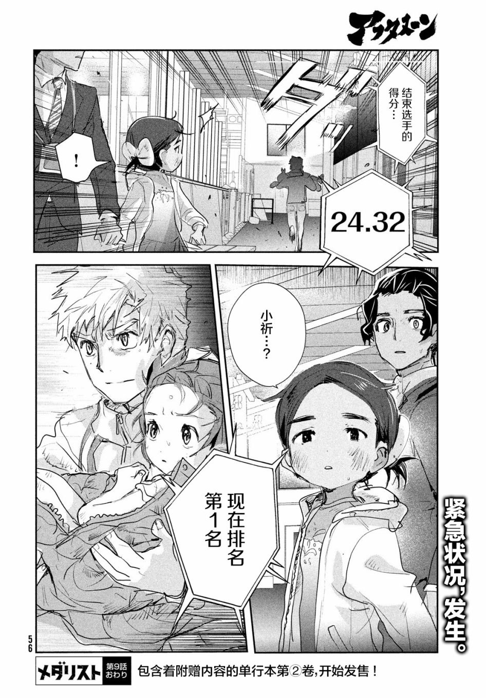 第54页