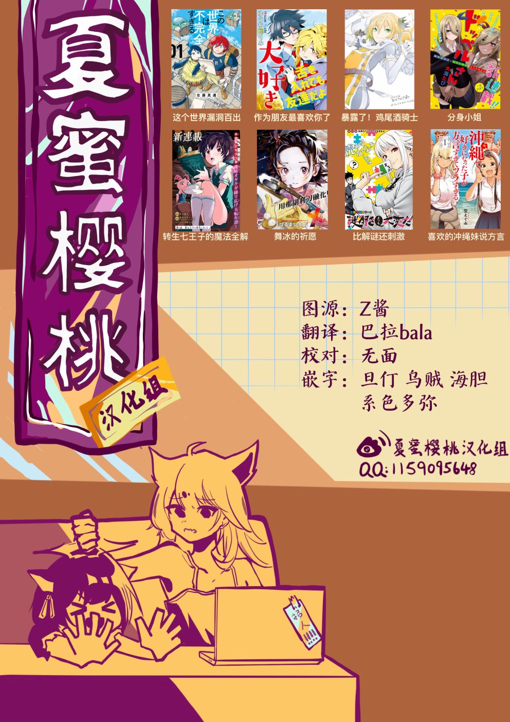第52页
