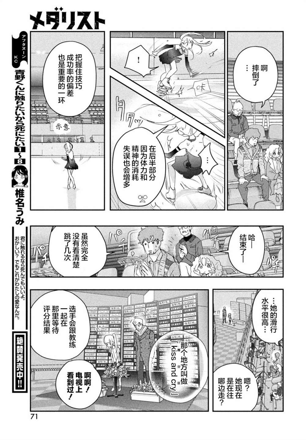第29页