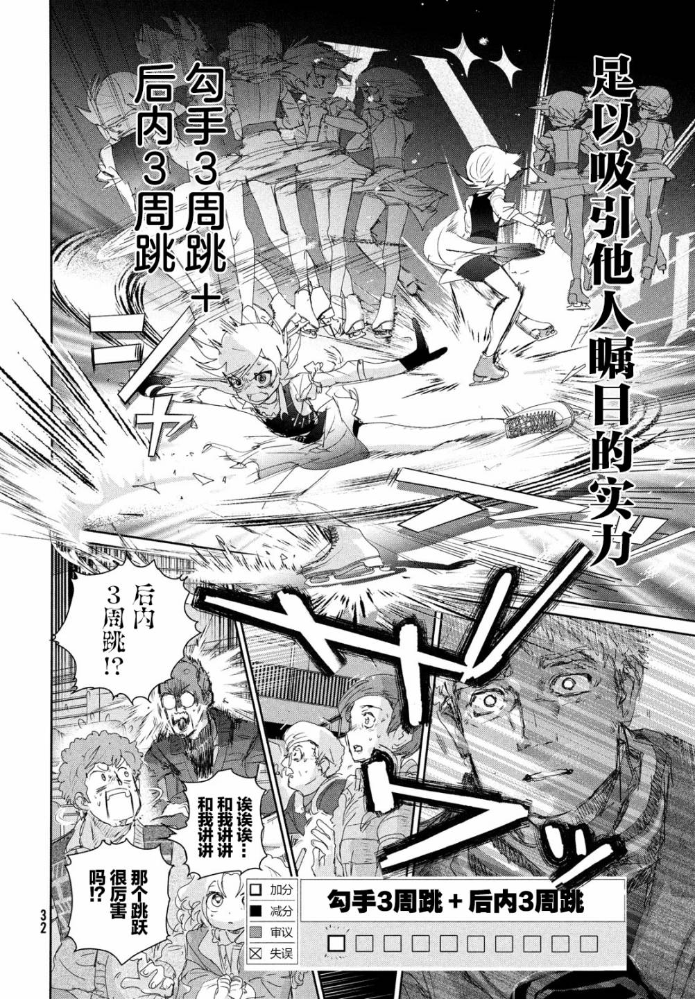 第32页