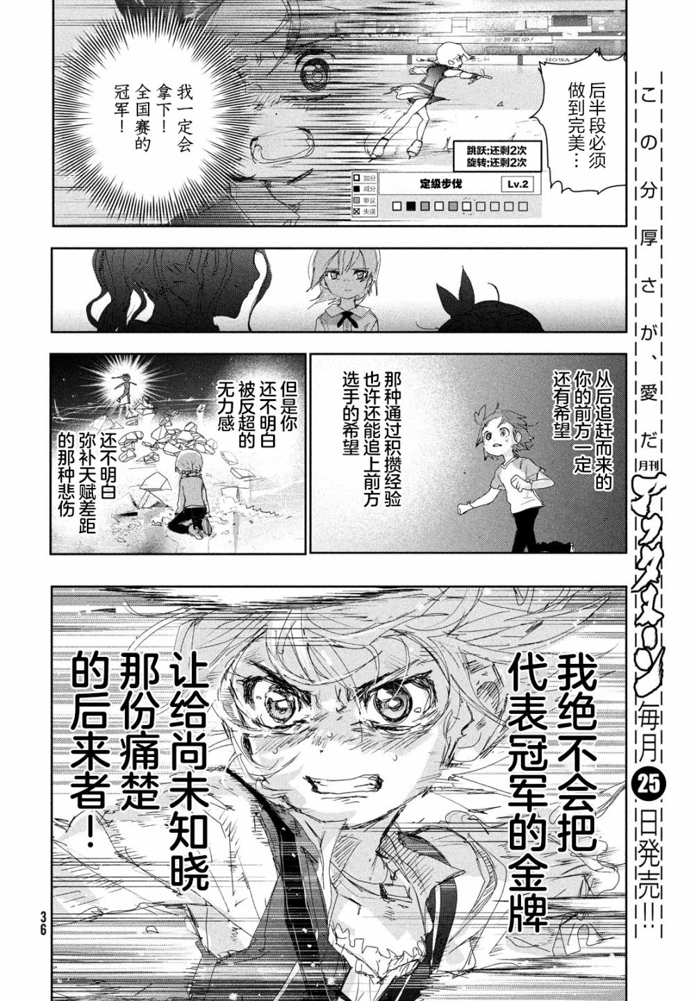 第36页