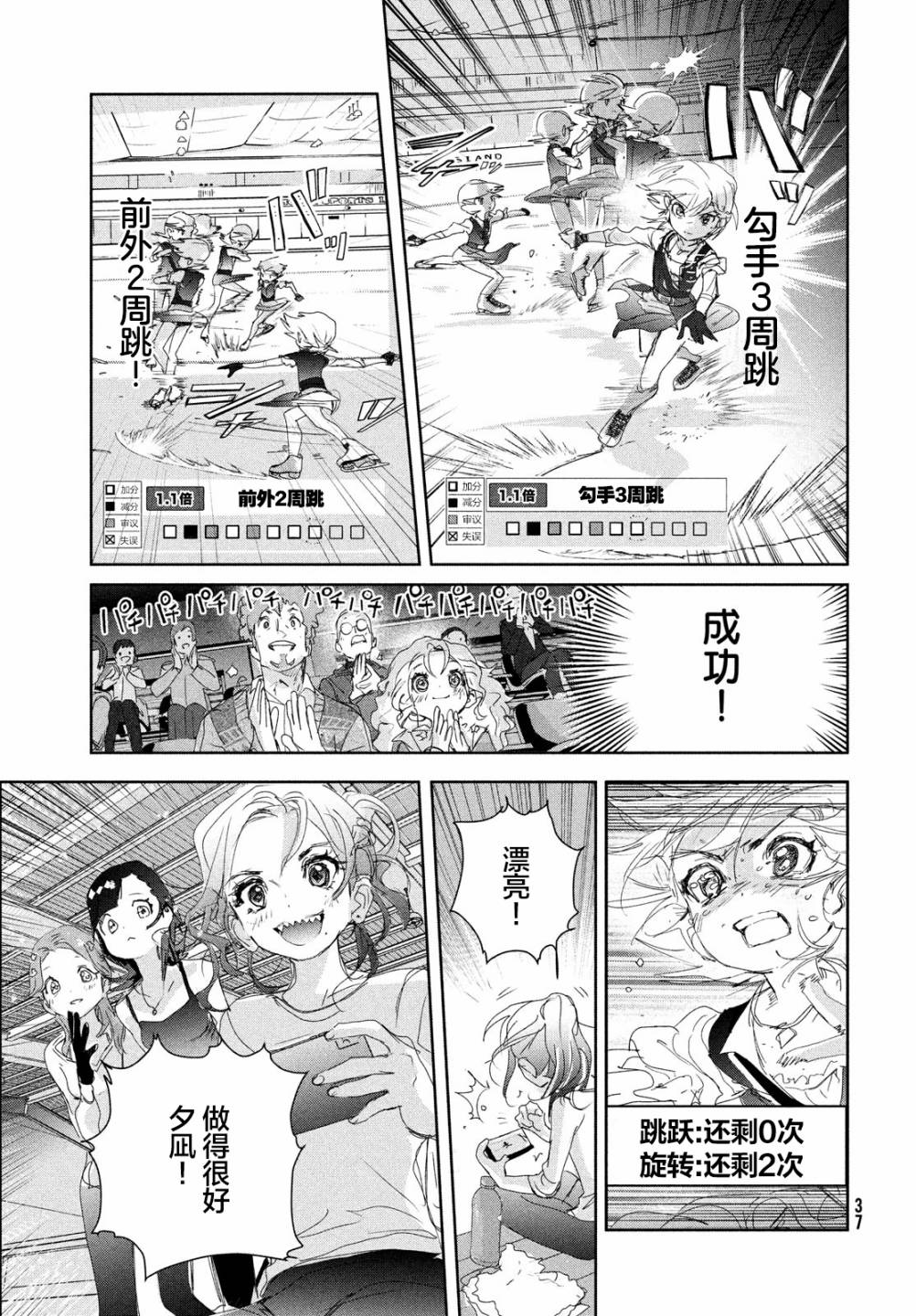 第37页